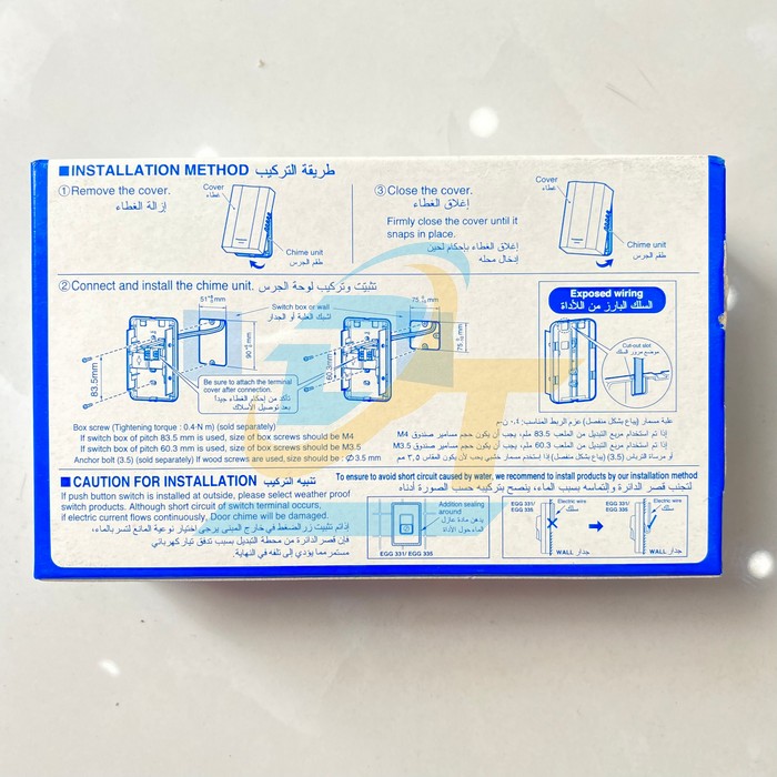 Chu&ocirc;ng điện Panasonic EBG888 EBG888 Panasonic | Gi&aacute; rẻ nhất - C&ocirc;ng Ty TNHH Thương Mại Dịch Vụ Đạt T&acirc;m
