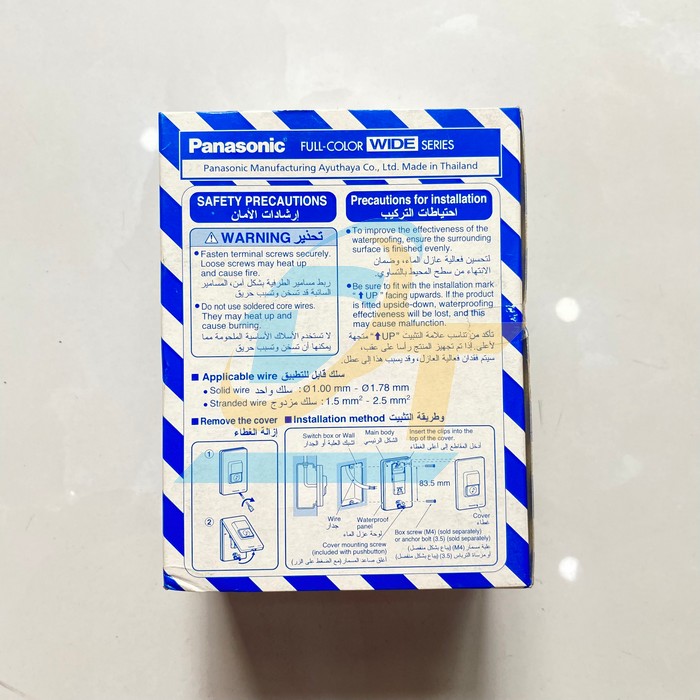 N&uacute;t nhấn chu&ocirc;ng chống thấm EGG331 Panasonic EGG331 Panasonic | Gi&aacute; rẻ nhất - C&ocirc;ng Ty TNHH Thương Mại Dịch Vụ Đạt T&acirc;m