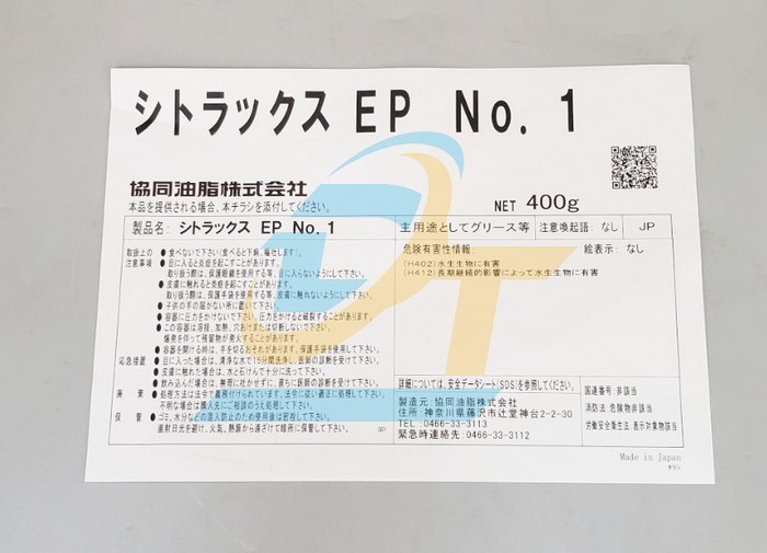 Mỡ b&ocirc;i trơn Kyodo Yushi Citrax EP-1 (400g) EP-1 KYODO-YUSHI | Gi&aacute; rẻ nhất - C&ocirc;ng Ty TNHH Thương Mại Dịch Vụ Đạt T&acirc;m