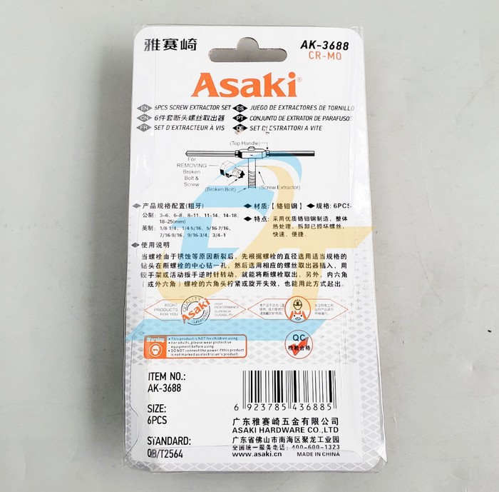 Bộ mũi ren lấy bu l&ocirc;ng ốc v&iacute;t g&atilde;y 6 chi tiết Asaki AK-3688 AK-3688 Asaki | Gi&aacute; rẻ nhất - C&ocirc;ng Ty TNHH Thương Mại Dịch Vụ Đạt T&acirc;m