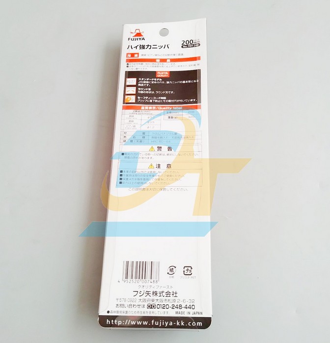 K&igrave;m cắt 8"/200mm Fujiya 70H-200 70H-200 Fujiya | Gi&aacute; rẻ nhất - C&ocirc;ng Ty TNHH Thương Mại Dịch Vụ Đạt T&acirc;m