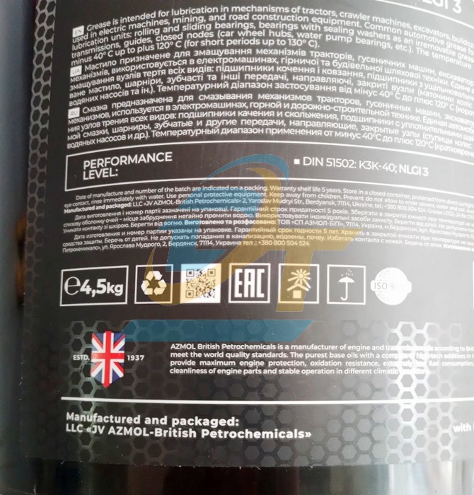 Mỡ b&ograve; chịu nhiệt Azmol LITOL-24 (Th&ugrave;ng 4.5kg) Litol-24 Azmol | Gi&aacute; rẻ nhất - C&ocirc;ng Ty TNHH Thương Mại Dịch Vụ Đạt T&acirc;m