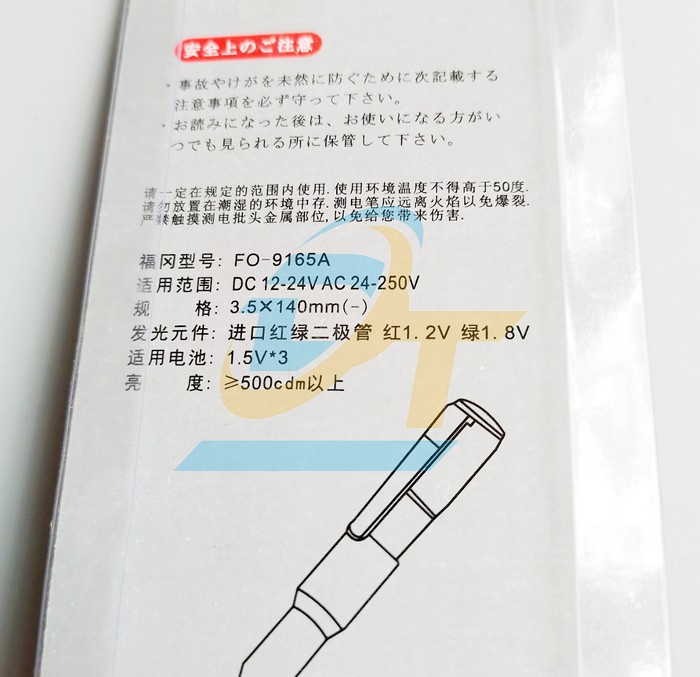 B&uacute;t thử điện đa năng Fukuoka FO-9165A FO-9165A FUKUOKA | Gi&aacute; rẻ nhất - C&ocirc;ng Ty TNHH Thương Mại Dịch Vụ Đạt T&acirc;m