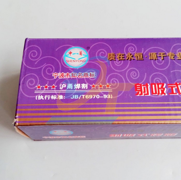 Đ&egrave;n h&agrave;n gi&oacute; đ&aacute; 5 b&eacute;c H01-6  China | Gi&aacute; rẻ nhất - C&ocirc;ng Ty TNHH Thương Mại Dịch Vụ Đạt T&acirc;m