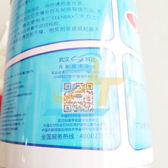Keo d&aacute;n đ&aacute; 2 th&agrave;nh phần 0.8L Teeniax  TEENIAX | Gi&aacute; rẻ nhất - C&ocirc;ng Ty TNHH Thương Mại Dịch Vụ Đạt T&acirc;m