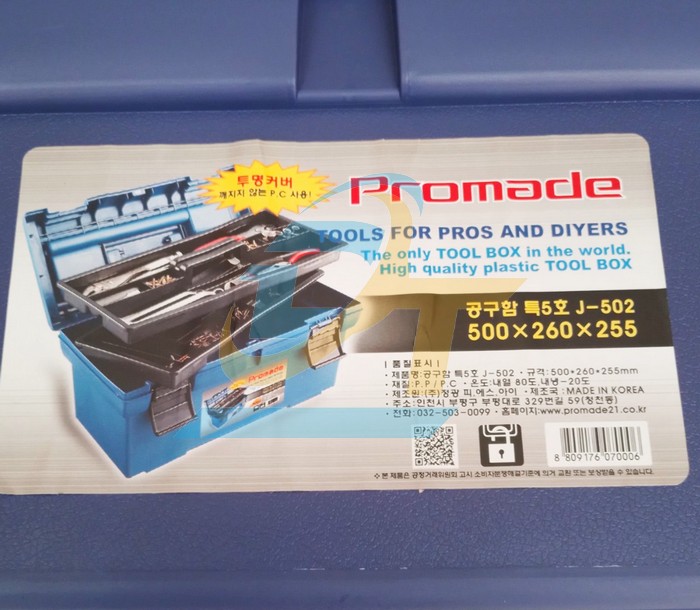 Th&ugrave;ng đồ nghề nhựa 500x260x255mm Promade J-502 J-502 PROMADE | Gi&aacute; rẻ nhất - C&ocirc;ng Ty TNHH Thương Mại Dịch Vụ Đạt T&acirc;m