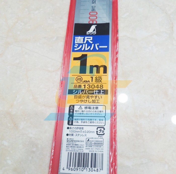 Thước l&aacute; 1000mm Shinwa 13048 13048 Shinwa | Gi&aacute; rẻ nhất - C&ocirc;ng Ty TNHH Thương Mại Dịch Vụ Đạt T&acirc;m