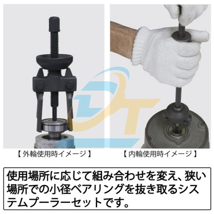 Bộ cảo bi trong v&agrave; ngo&agrave;i Top KOGYO Japan MBP-510  TOP-KOGYO | Gi&aacute; rẻ nhất - C&ocirc;ng Ty TNHH Thương Mại Dịch Vụ Đạt T&acirc;m