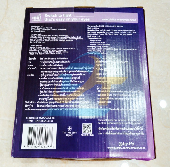 Đ&egrave;n led Downlight &acirc;m trần 12W 6500K Philips DL262 EC RD 150  Philips | Gi&aacute; rẻ nhất - C&ocirc;ng Ty TNHH Thương Mại Dịch Vụ Đạt T&acirc;m