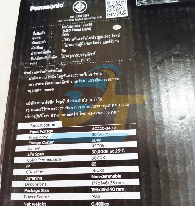 Đ&egrave;n Led pha k&iacute;nh trong 50W 3000K Panasonic NYV00004BE1A NYV00004BE1A Panasonic | Gi&aacute; rẻ nhất - C&ocirc;ng Ty TNHH Thương Mại Dịch Vụ Đạt T&acirc;m