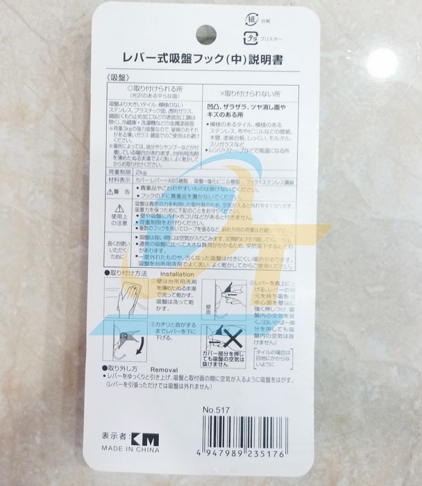 M&oacute;c treo h&iacute;t ch&acirc;n kh&ocirc;ng KM 2kg  Japan | Gi&aacute; rẻ nhất - C&ocirc;ng Ty TNHH Thương Mại Dịch Vụ Đạt T&acirc;m