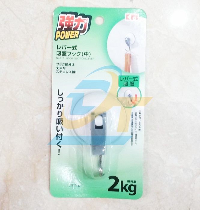 M&oacute;c treo h&iacute;t ch&acirc;n kh&ocirc;ng KM 2kg  Japan | Gi&aacute; rẻ nhất - C&ocirc;ng Ty TNHH Thương Mại Dịch Vụ Đạt T&acirc;m