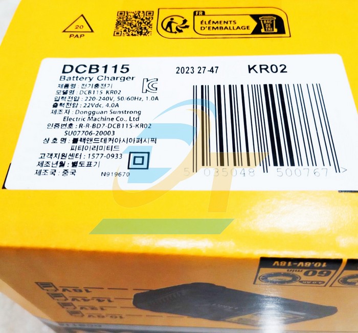 Sạc đa năng 10.8V-18V Dewalt DCB115-KR DCB115-KR DEWALT | Gi&aacute; rẻ nhất - C&ocirc;ng Ty TNHH Thương Mại Dịch Vụ Đạt T&acirc;m