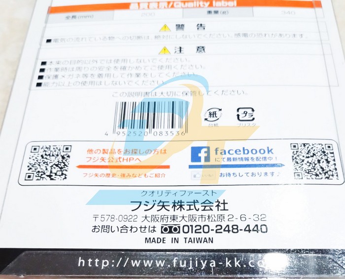 K&igrave;m tuốt d&acirc;y tự động 8"/200mm Fujiya PP707A-200  Fujiya | Gi&aacute; rẻ nhất - C&ocirc;ng Ty TNHH Thương Mại Dịch Vụ Đạt T&acirc;m