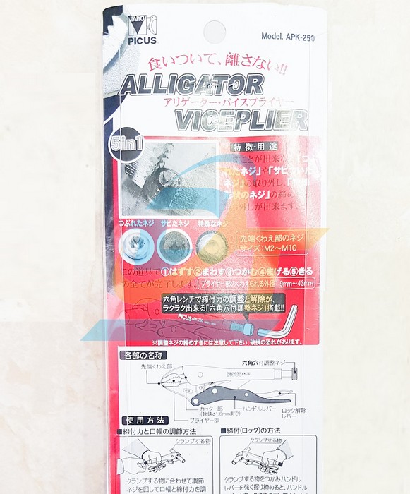 K&igrave;m bấm chết 5 trong 1 10"/250mm Picus APK-250 APK-250 TAIYO-PICUS | Gi&aacute; rẻ nhất - C&ocirc;ng Ty TNHH Thương Mại Dịch Vụ Đạt T&acirc;m