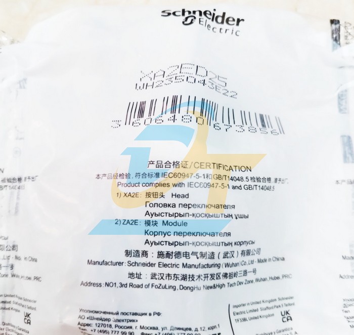 C&ocirc;ng tắc xoay 2 vị tr&iacute; 22mm Schneider XA2ED25  SCHNEIDER | Gi&aacute; rẻ nhất - C&ocirc;ng Ty TNHH Thương Mại Dịch Vụ Đạt T&acirc;m