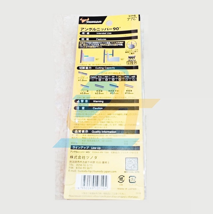 K&igrave;m cắt g&oacute;c 90 độ 150mm Tsunoda AN-150B  Tsunoda | Gi&aacute; rẻ nhất - C&ocirc;ng Ty TNHH Thương Mại Dịch Vụ Đạt T&acirc;m