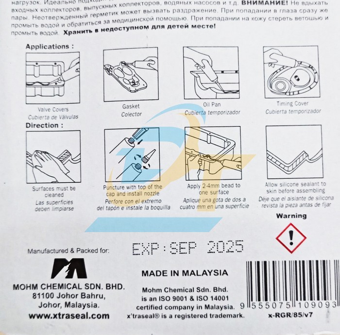 Keo thế ron chịu nhiệt m&agrave;u x&aacute;m X'traseal 750&deg;F Grey RTV 85g  X'TRASEAL | Gi&aacute; rẻ nhất - C&ocirc;ng Ty TNHH Thương Mại Dịch Vụ Đạt T&acirc;m