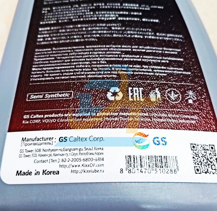 Dầu nhớt xe số Kixx Ultra 4T GS 20W-50 0.8L  GS-Caltex | Gi&aacute; rẻ nhất - C&ocirc;ng Ty TNHH Thương Mại Dịch Vụ Đạt T&acirc;m