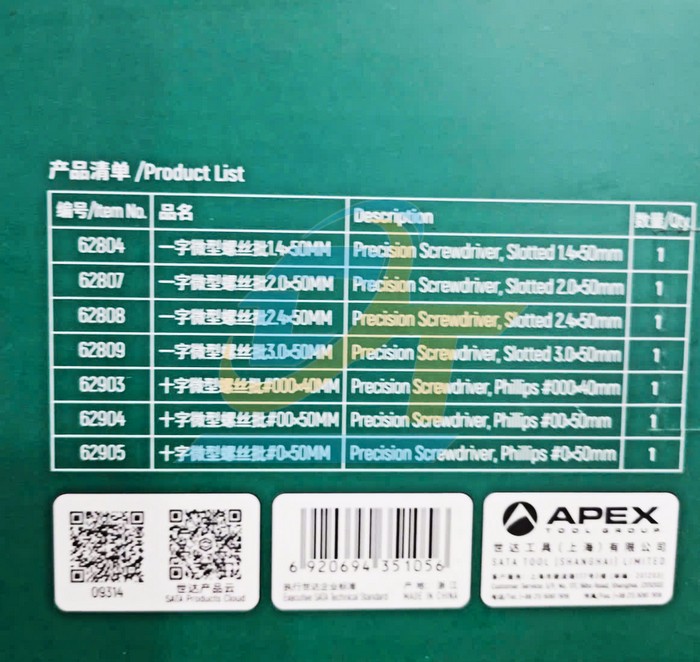 Bộ tua v&iacute;t 7 chi tiết Sata 09314  SATA | Gi&aacute; rẻ nhất - C&ocirc;ng Ty TNHH Thương Mại Dịch Vụ Đạt T&acirc;m