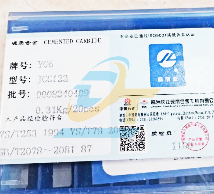 Mảnh dao tiện hợp kim YG6-C122 6x10x22mm  China | Gi&aacute; rẻ nhất - C&ocirc;ng Ty TNHH Thương Mại Dịch Vụ Đạt T&acirc;m