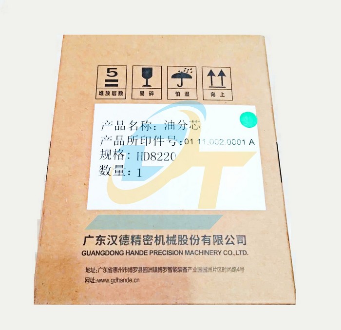 Lọc t&aacute;ch dầu cho m&aacute;y n&eacute;n kh&iacute; trục v&iacute;t Hande HD8220  HANDE | Gi&aacute; rẻ nhất - C&ocirc;ng Ty TNHH Thương Mại Dịch Vụ Đạt T&acirc;m