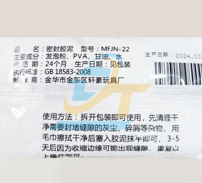 Keo xi măng dẻo tr&aacute;m tường Mi Feng Jiao Ni 18g  China | Gi&aacute; rẻ nhất - C&ocirc;ng Ty TNHH Thương Mại Dịch Vụ Đạt T&acirc;m