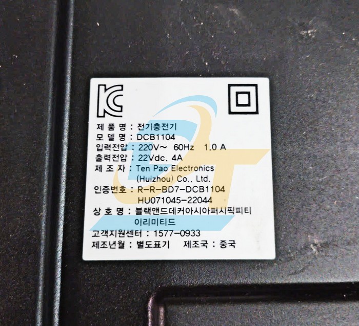 M&aacute;y khoan d&ugrave;ng pin 18V Dewalt DCD996M1 (K&egrave;m 1 pin 4Ah + 1 Sạc)  DEWALT | Gi&aacute; rẻ nhất - C&ocirc;ng Ty TNHH Thương Mại Dịch Vụ Đạt T&acirc;m