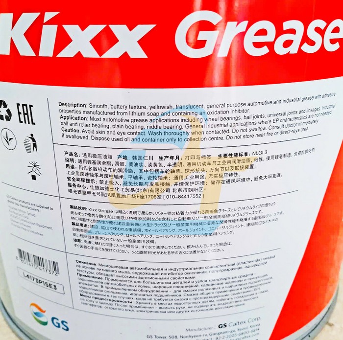 Mỡ chịu nhiệt đa dụng Kixx Grease 3 15KG  KIXX | Gi&aacute; rẻ nhất - C&ocirc;ng Ty TNHH Thương Mại Dịch Vụ Đạt T&acirc;m